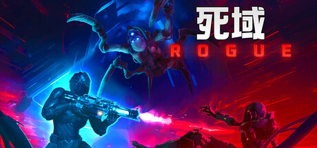 死域Rogue/Deadzone: Rogue/单机+联机 v1.0.0.25 免安装中文版