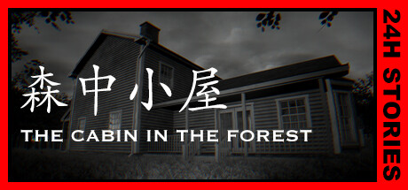 24小时故事:森中小屋 v1.0(24H Stories: The Cabin In The Forest)免安装中文版