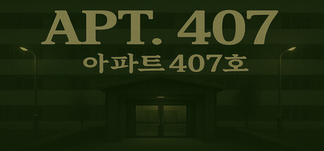 公寓407|407号房 v1.0.0(APT. 407)免安装中文版