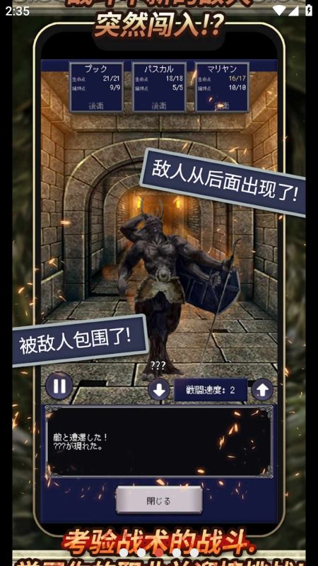 【手机游戏】冒险代理人:大地的冒险者 v1.0.2 内置菜单修改版